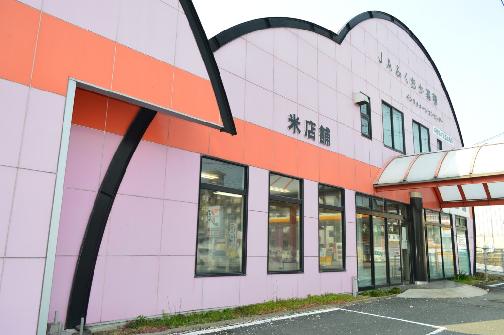 米店舗