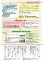 広報誌「あぐりあーす」2015年10月号　電子ブック版