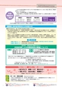 広報誌「あぐりあーす」2017年11月号　電子ブック版