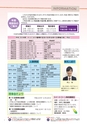 広報誌「あぐりあーす」2018年2月号　電子ブック版