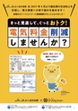広報誌「あぐりあーす」2021年4月号　電子ブック版