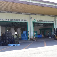 本所集出荷場(1F)