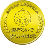金のめしまる